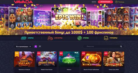 официальный сайт вавада vavada casino +one ru
